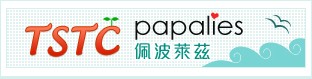 Papalies 佩波萊茲 - Logo v2